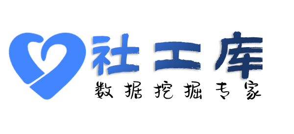 Seed社工库金华利酒店开房记录